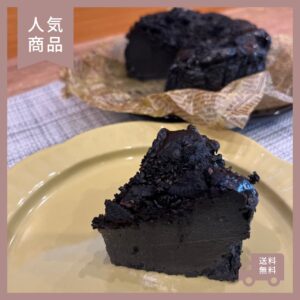 黒いバスクチーズケーキ