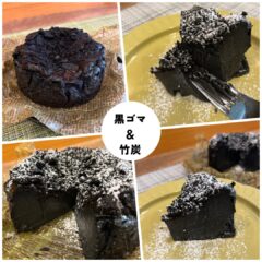 真っ黒なバスクチーズケーキ