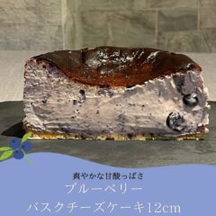 ひと口で広がる初夏の爽やかさ。 ロンドーネの季節限定スイーツ