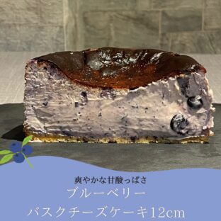 ひと口で広がる初夏の爽やかさ。 ロンドーネの季節限定スイーツ