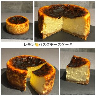 【夏季限定】ロンドーネのレモンバスクチーズケーキが爽やかすぎる!
